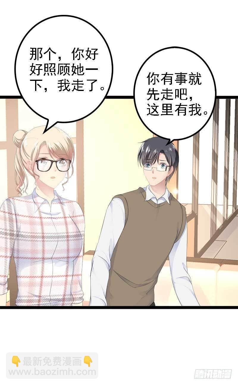 第38话 我觉得一杯泼少了！