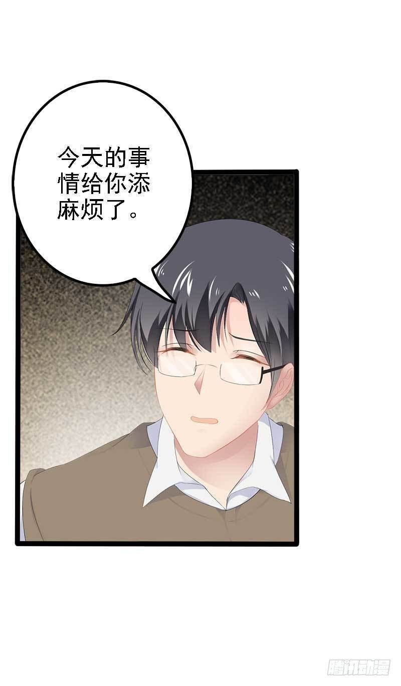 第38话 我觉得一杯泼少了！