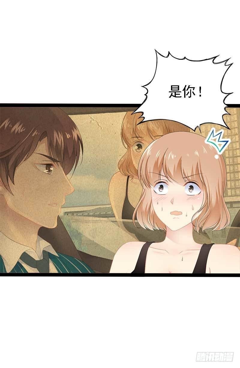 第39话 你别再靠过来了！