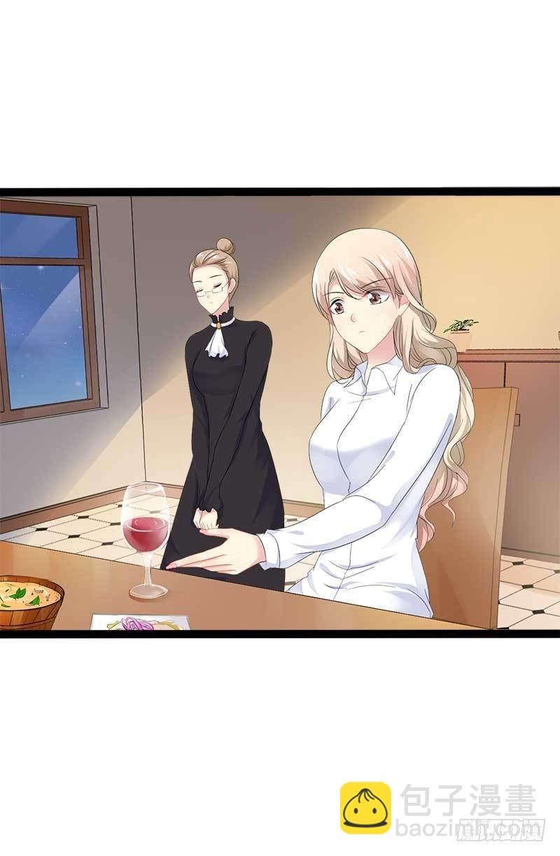 第39话 你别再靠过来了！