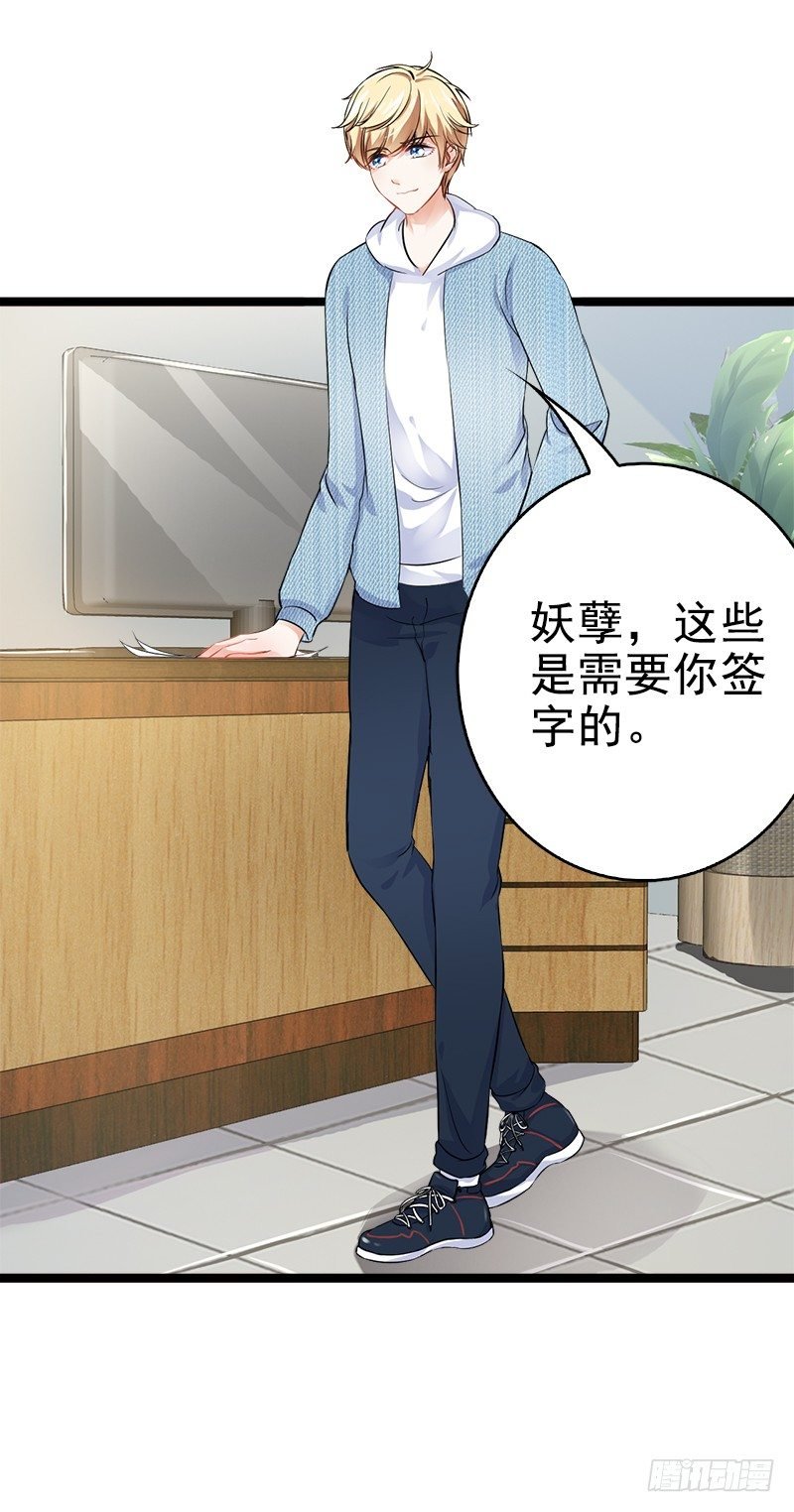 第4话 重新归来