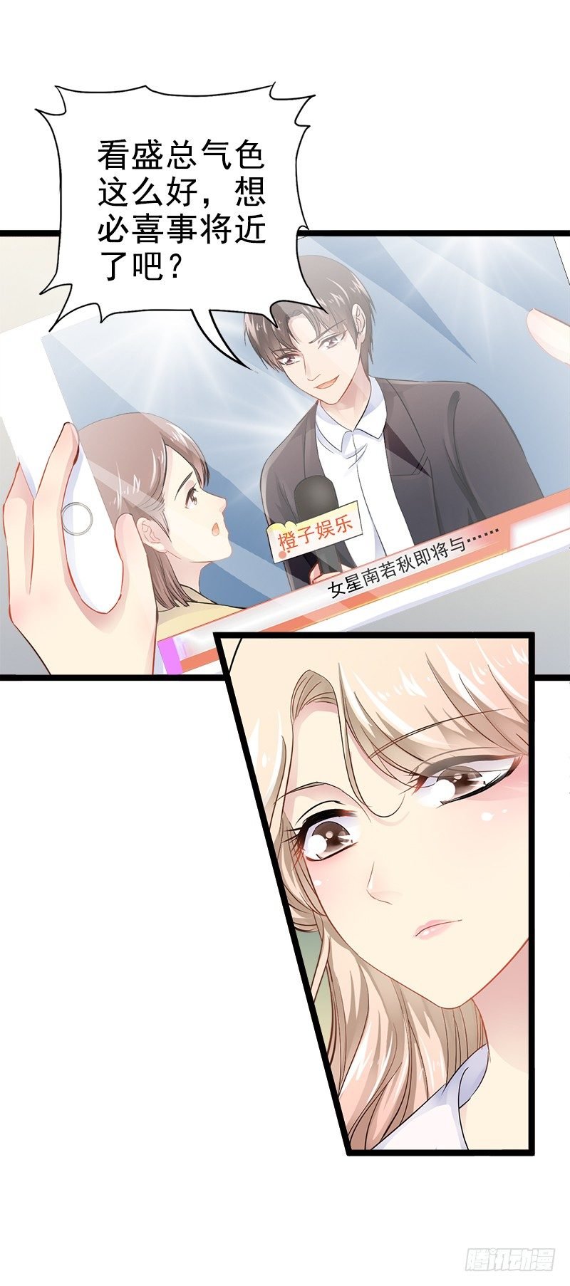 第4话 重新归来