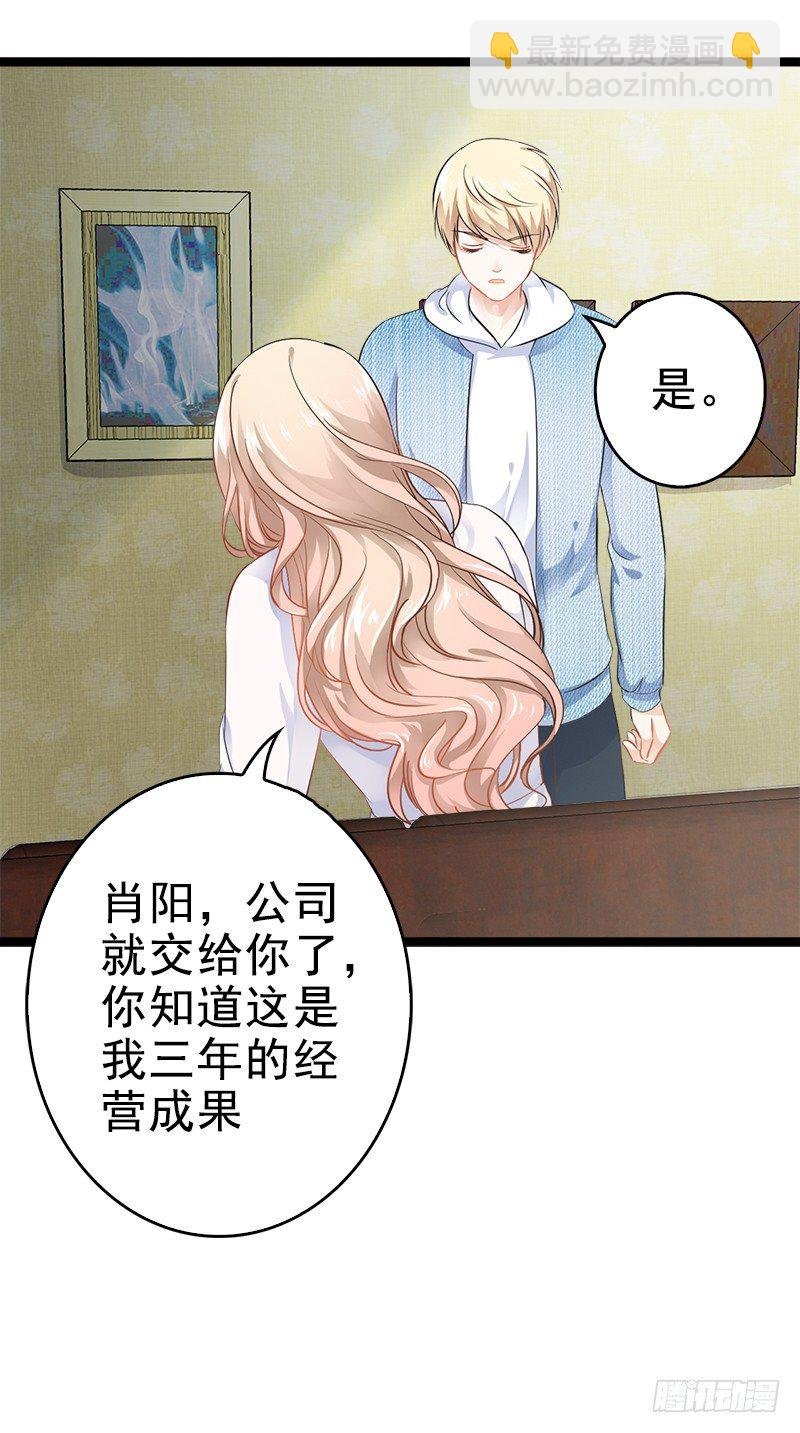 第4话 重新归来
