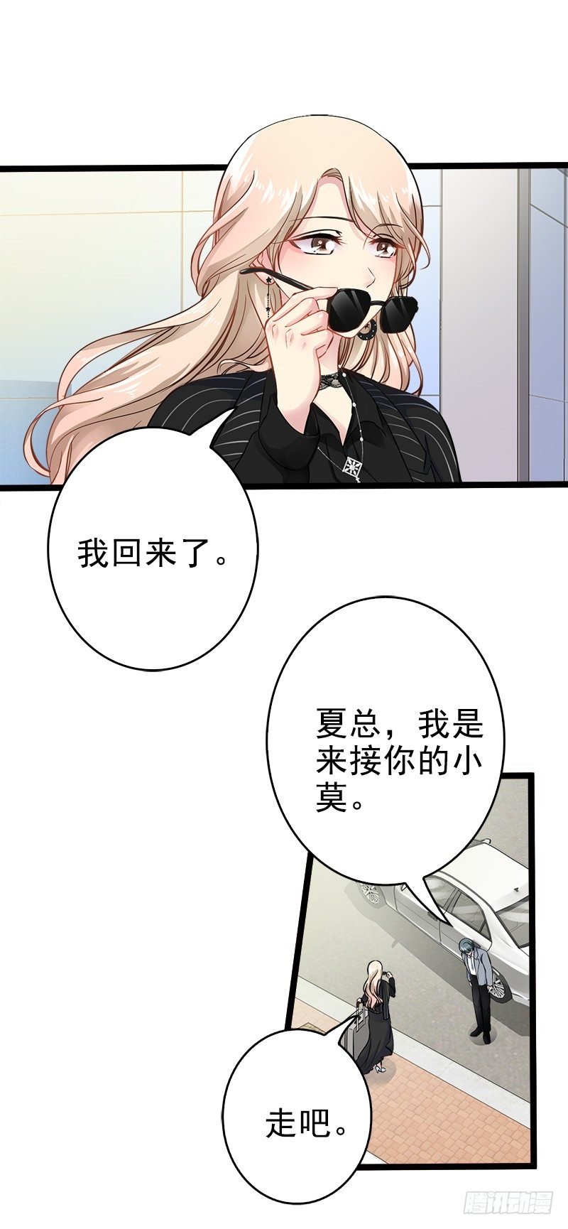 第4话 重新归来