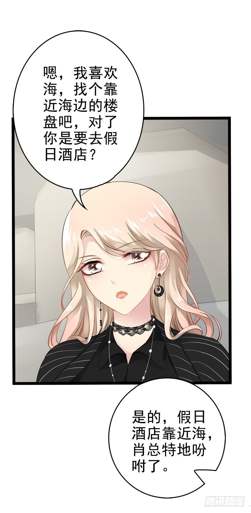 第4话 重新归来