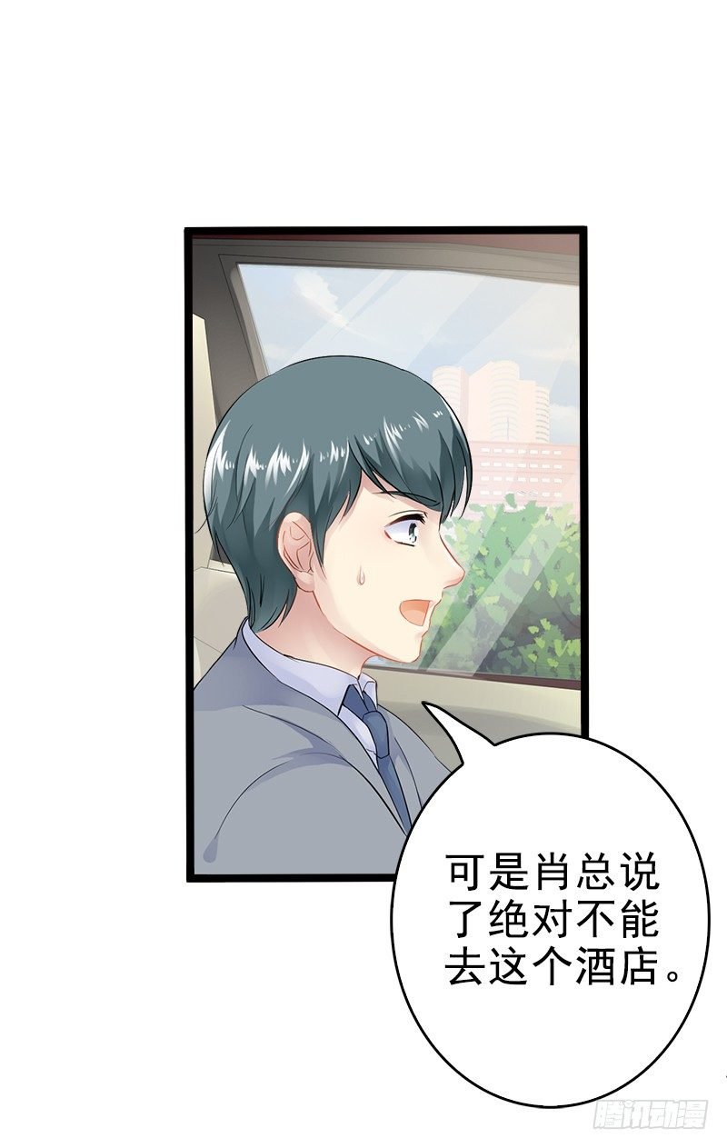 第4话 重新归来