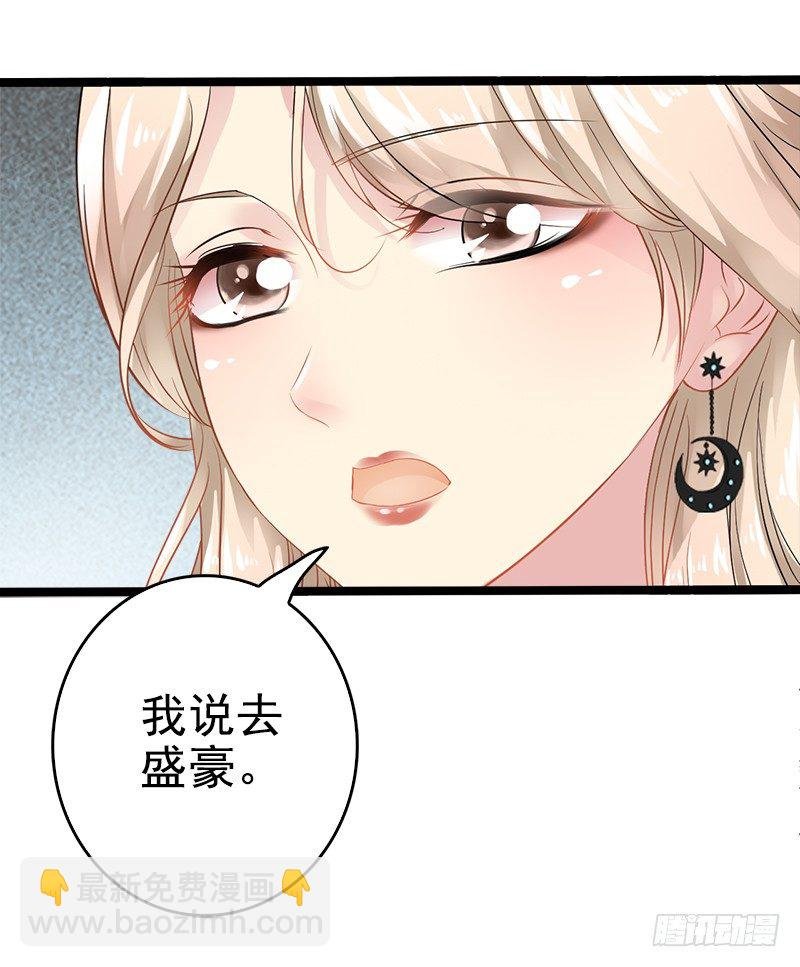 第4话 重新归来