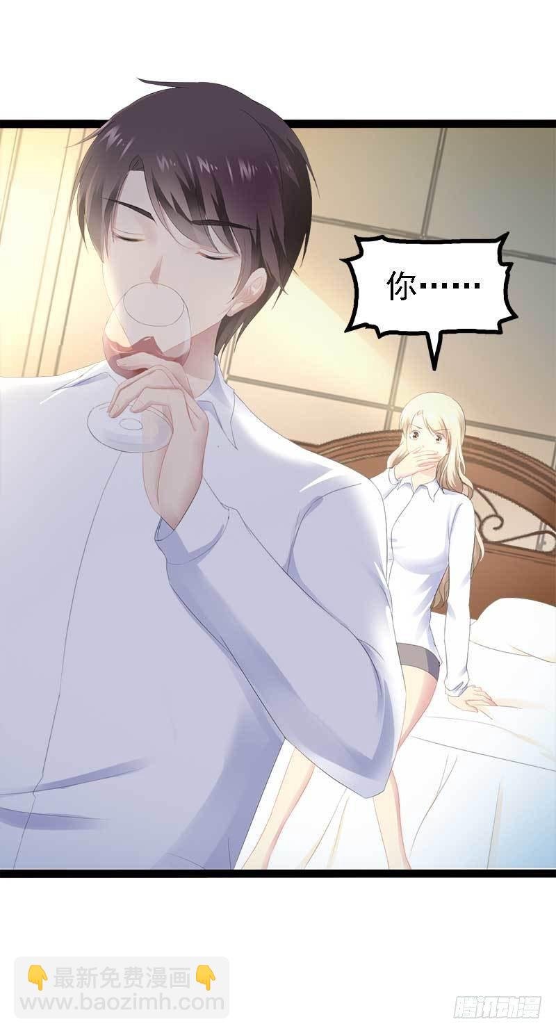 第40话 嫁给我！
