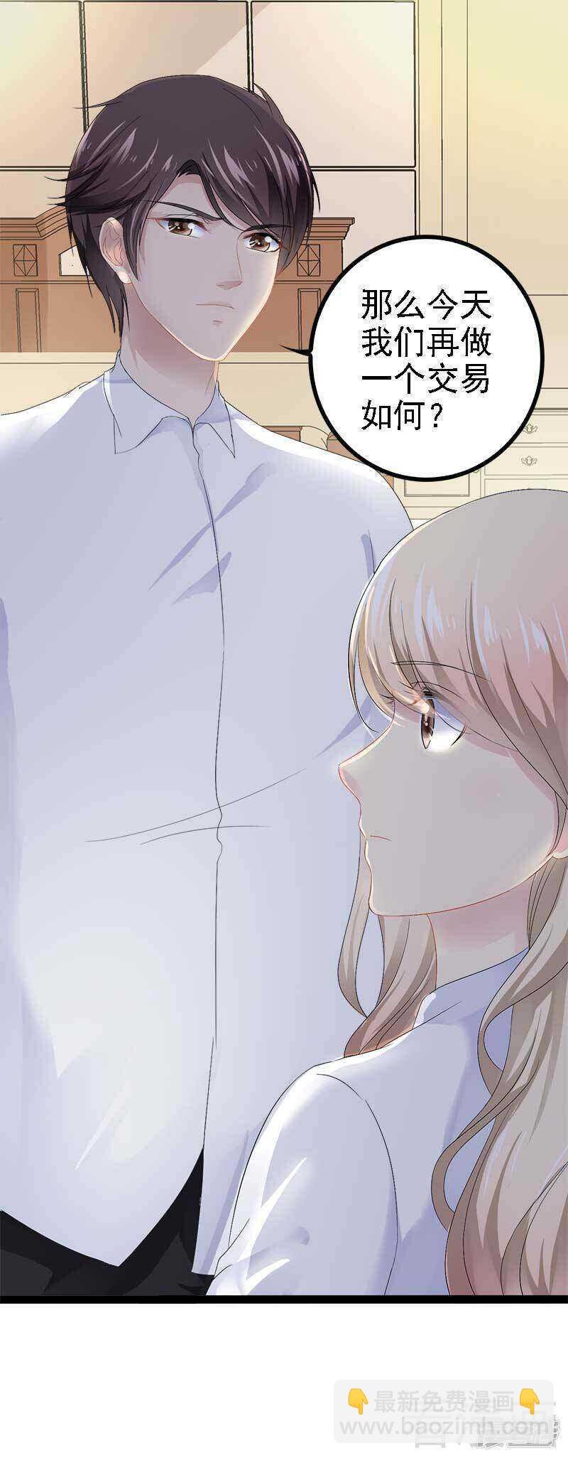 第41话 小初儿，别怕！