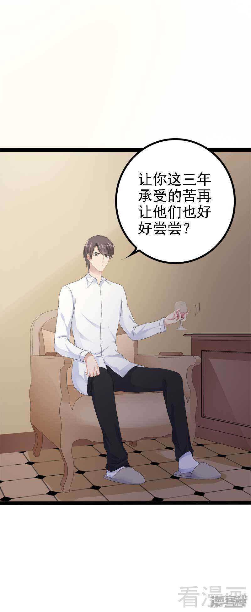 第41话 小初儿，别怕！