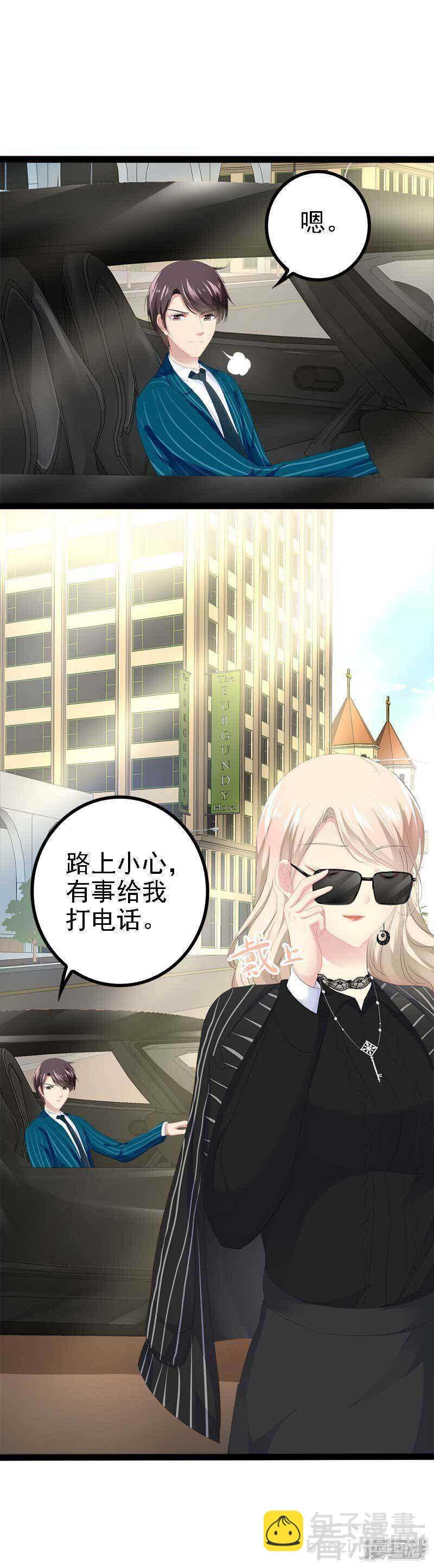 第41话 小初儿，别怕！