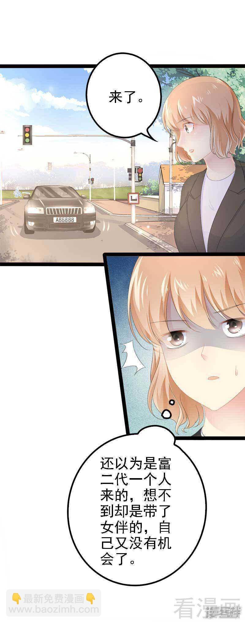 第41话 小初儿，别怕！