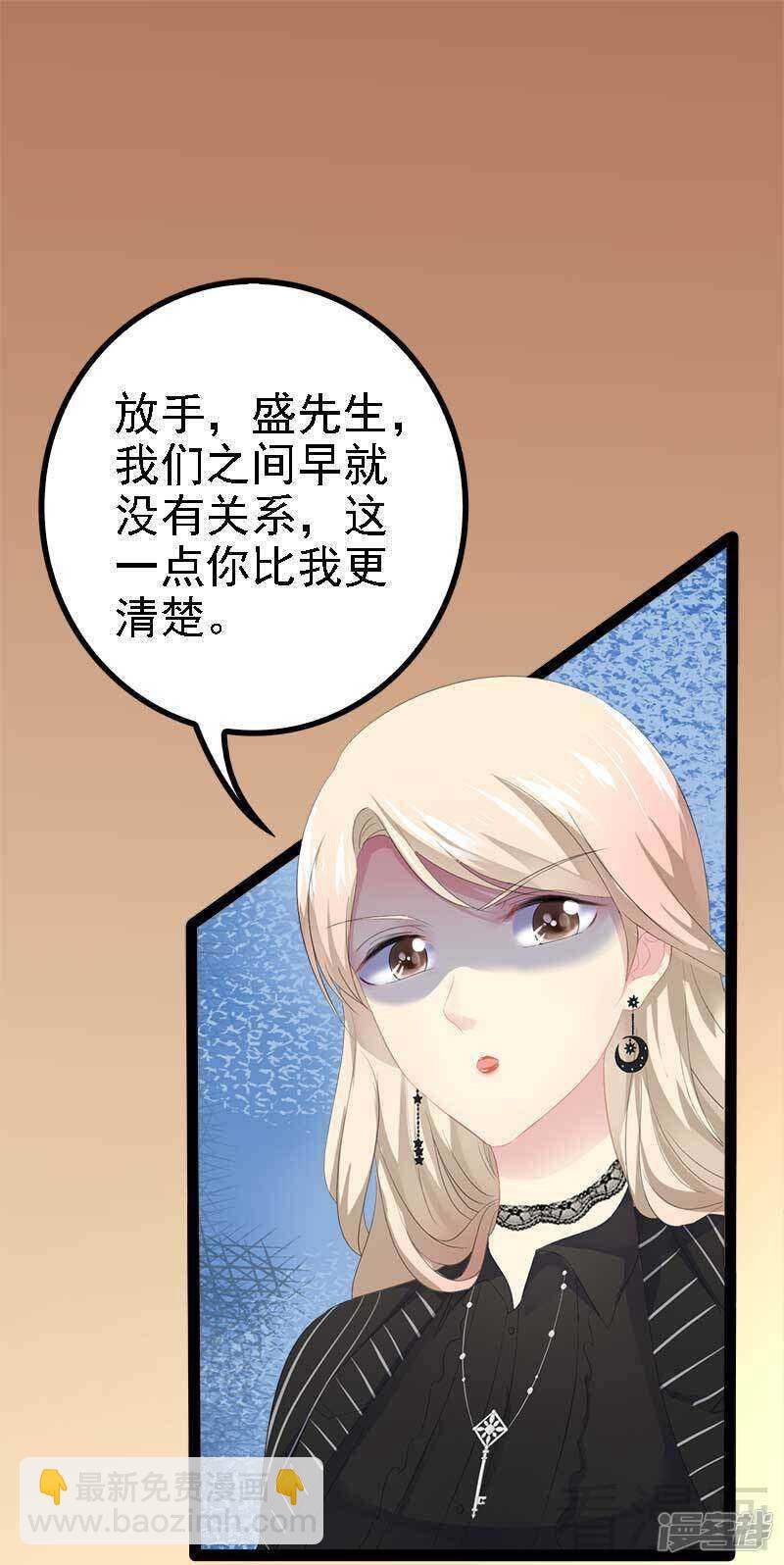 第42话 呵，鱼上钩了