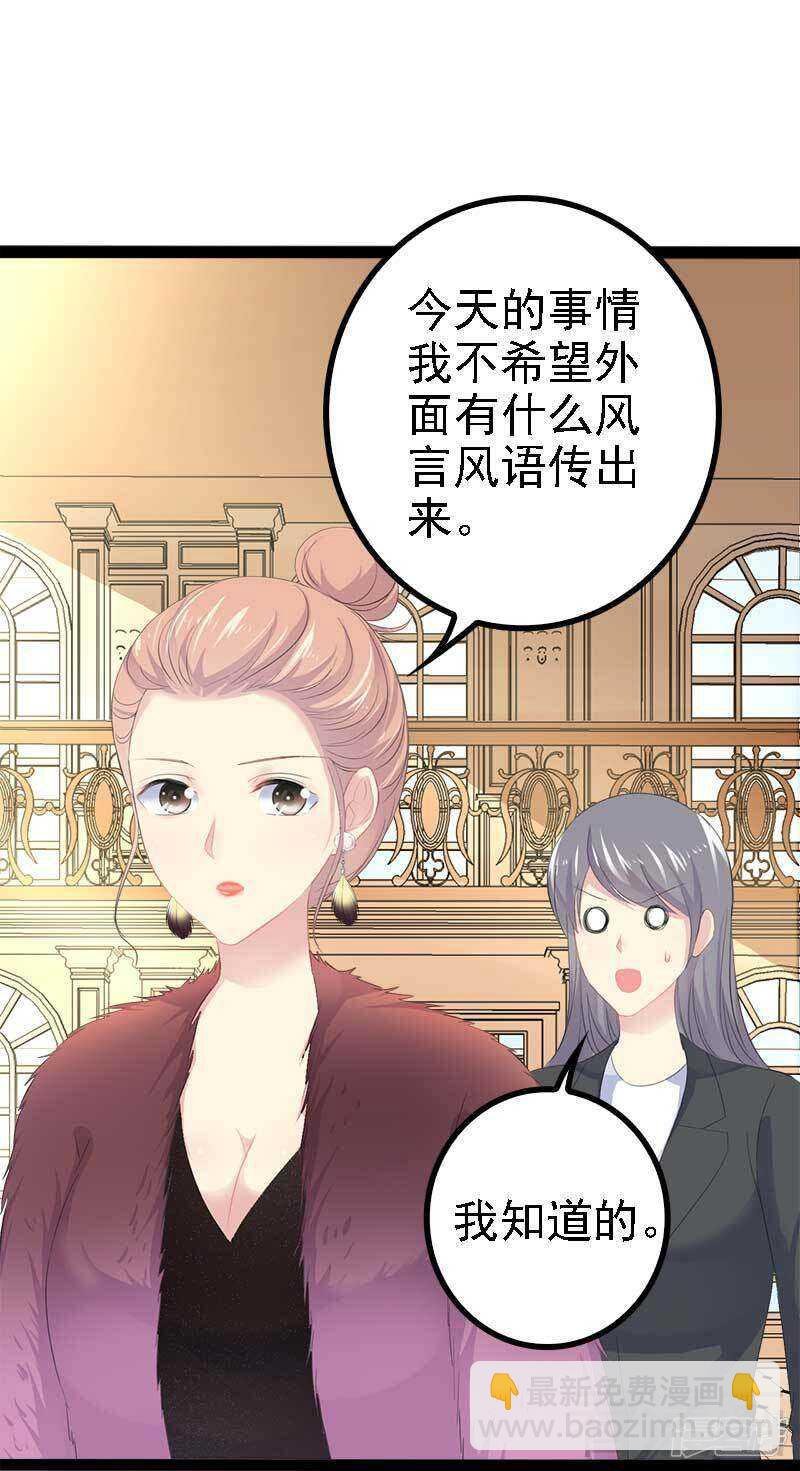 第44话 我们感情很好
