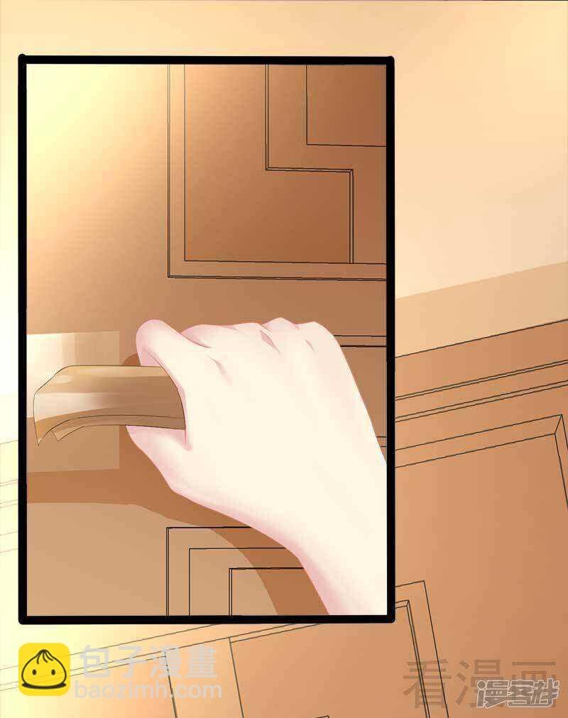 第44话 我们感情很好