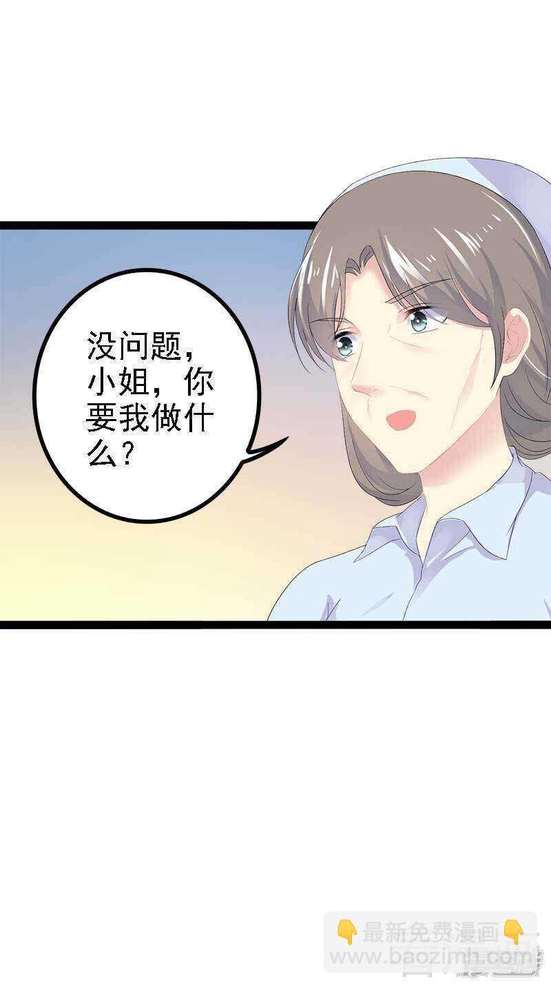第44话 我们感情很好