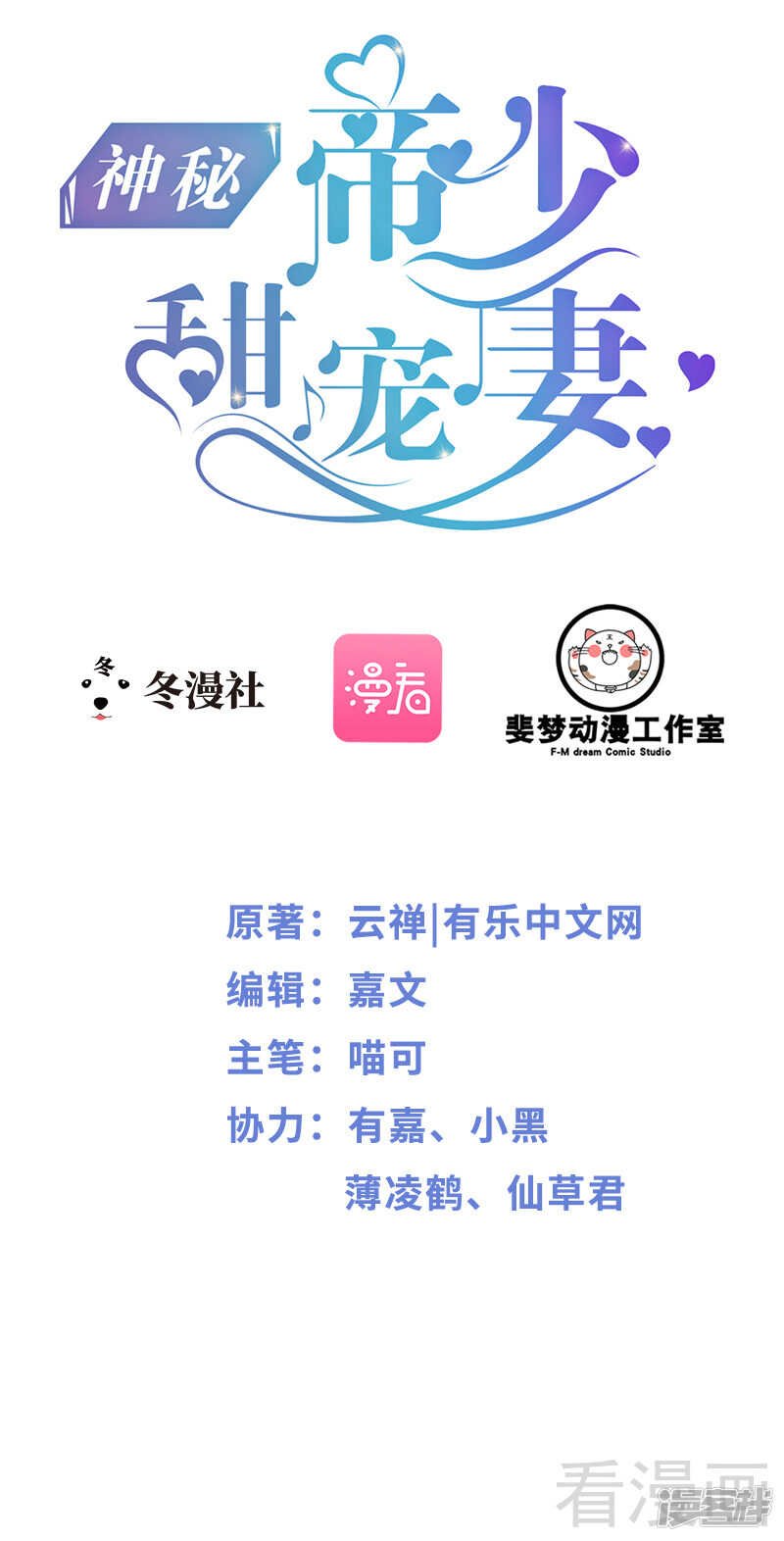 第46话 给她打一折！