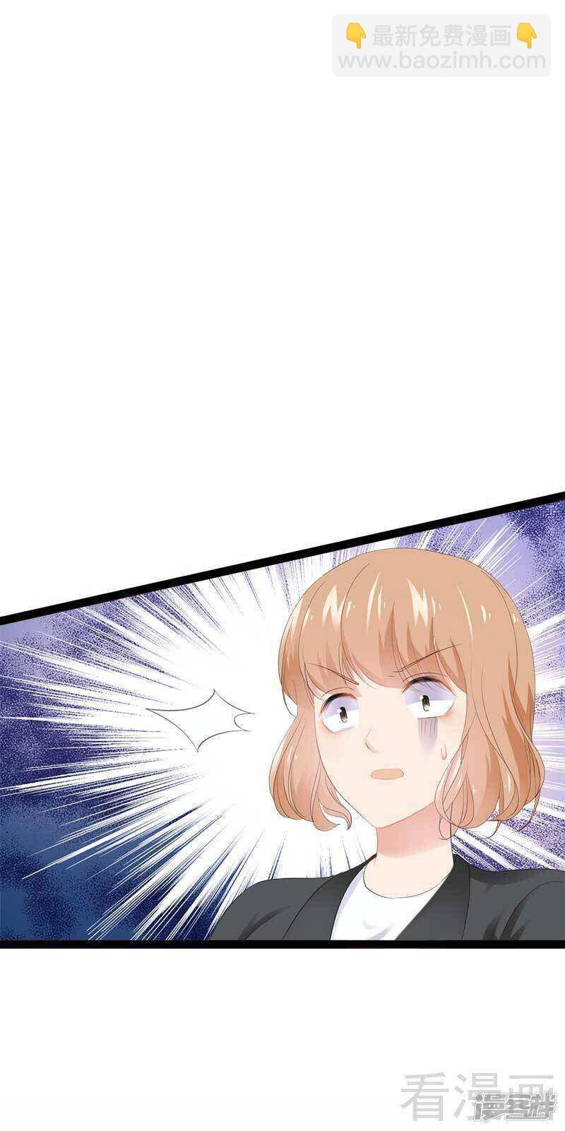 第46话 给她打一折！