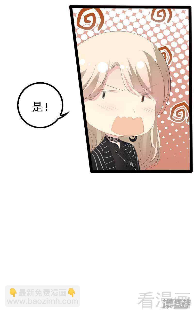 第46话 给她打一折！