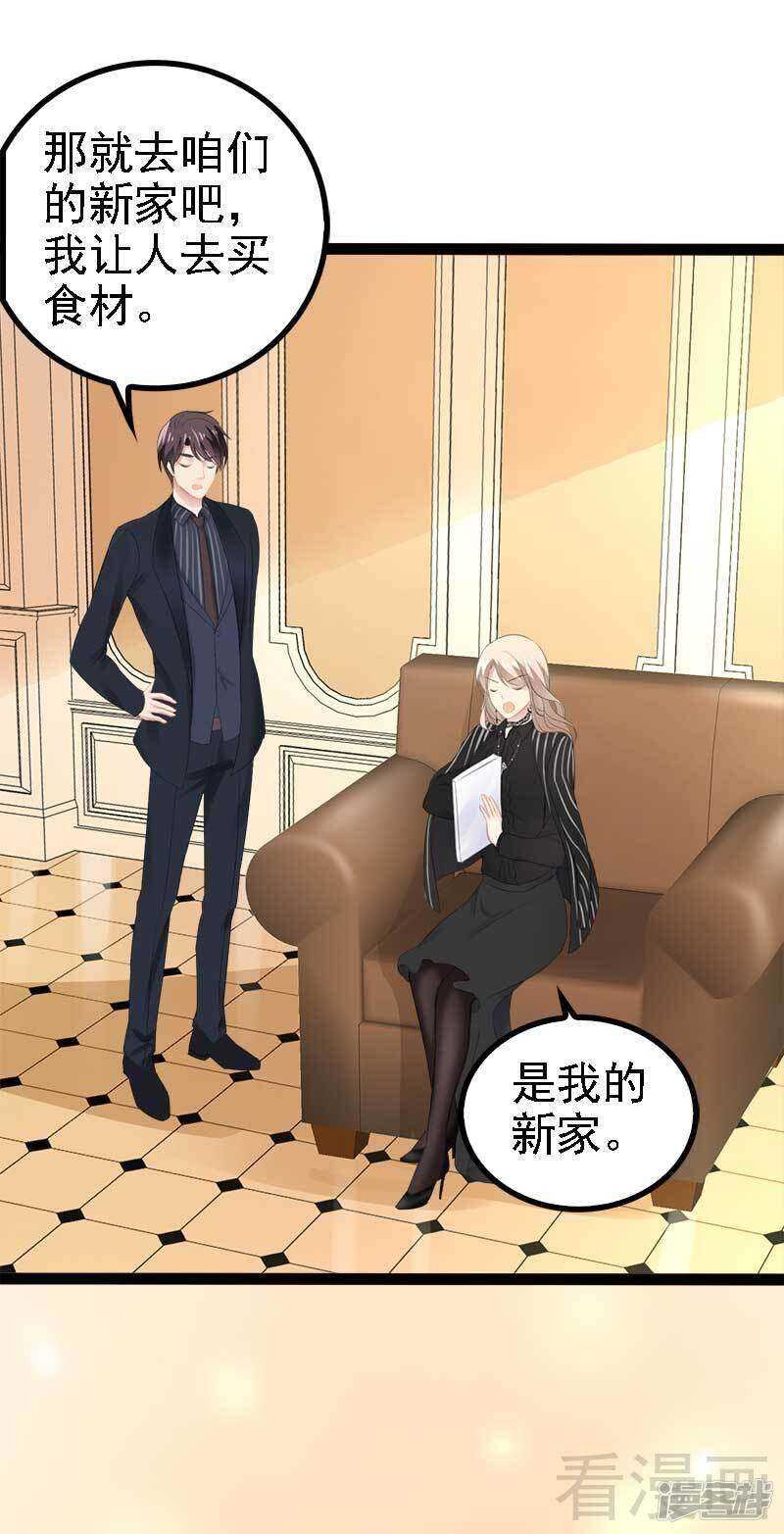 第46话 给她打一折！