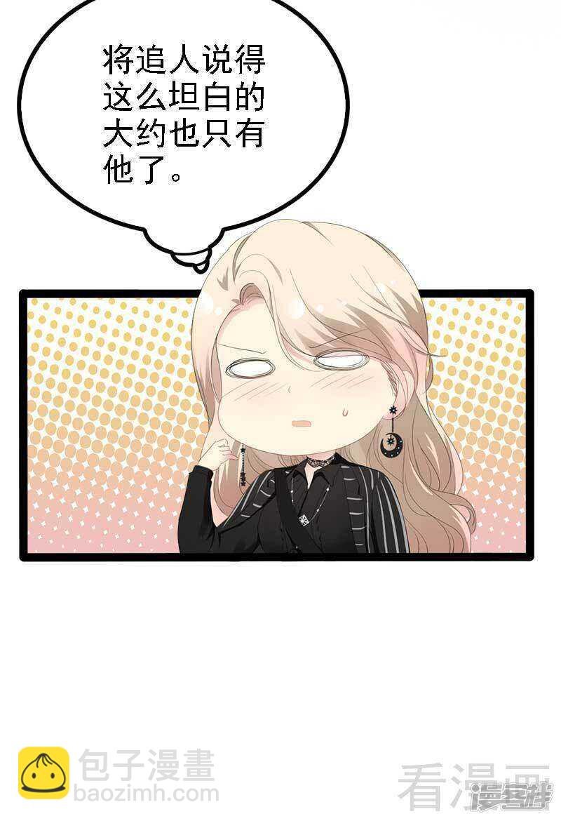 第47话 就算悲怆，也有我陪着你