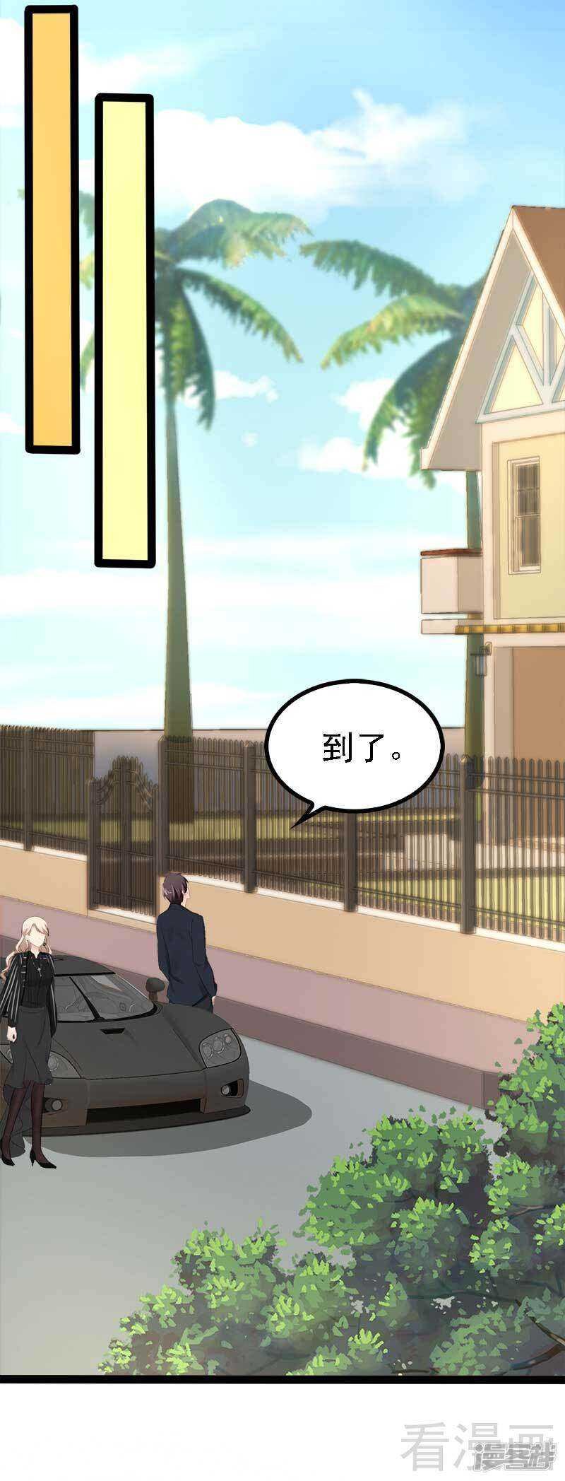 第47话 就算悲怆，也有我陪着你