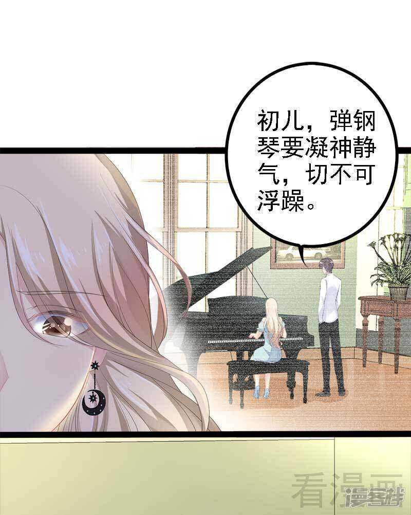 第47话 就算悲怆，也有我陪着你