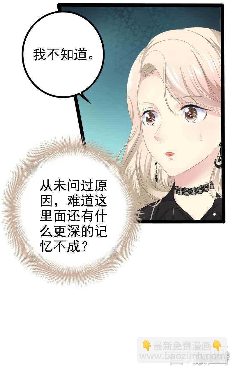 第47话 就算悲怆，也有我陪着你
