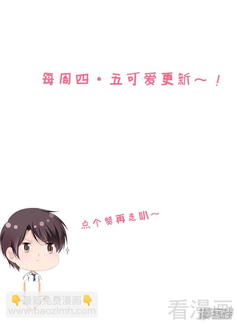 第47话 就算悲怆，也有我陪着你