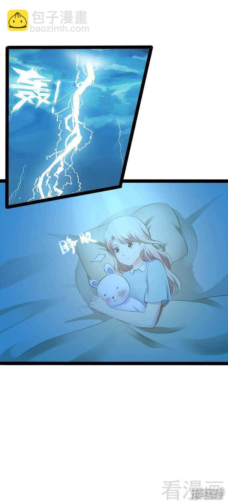 第48话 我们第一次见面