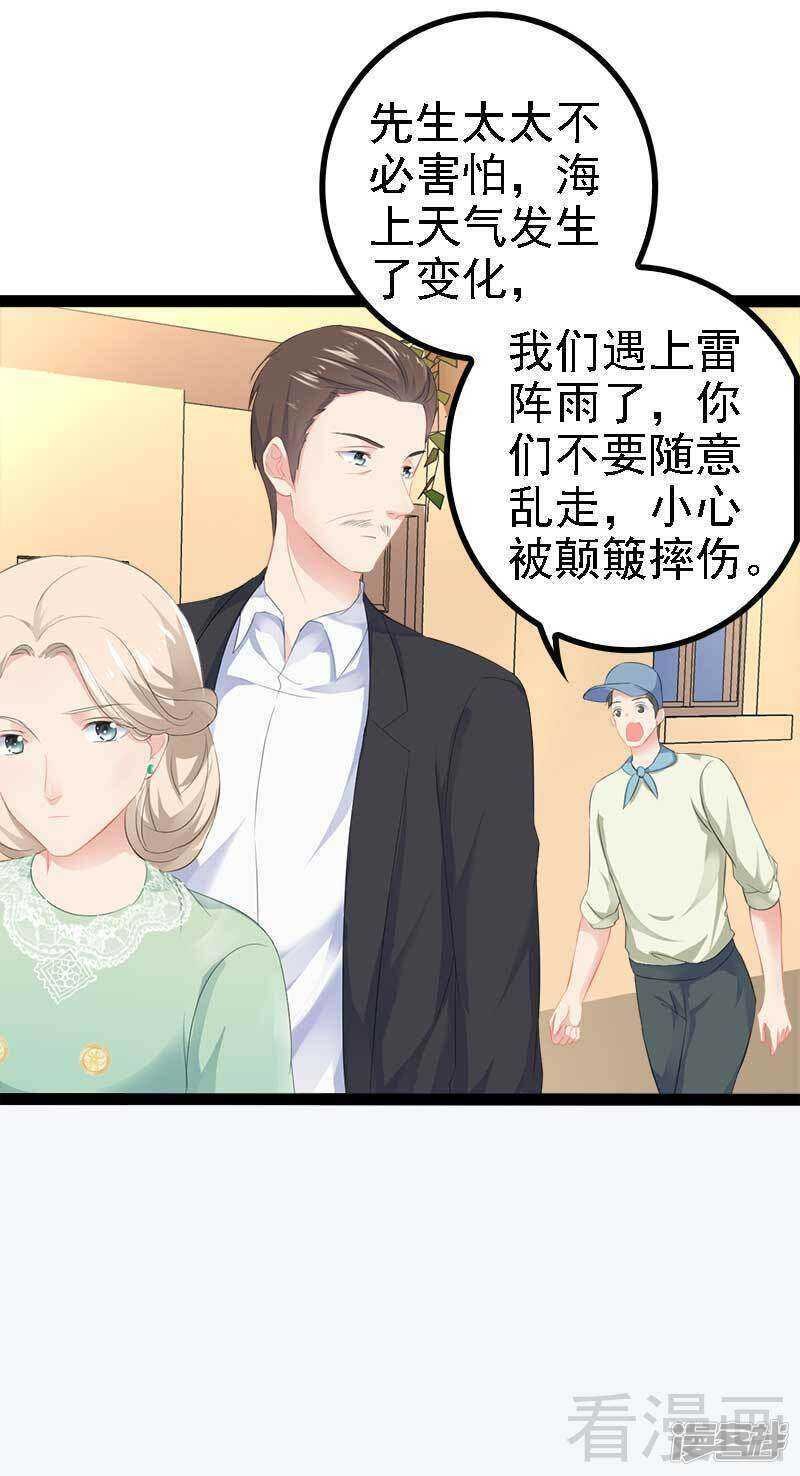 第48话 我们第一次见面