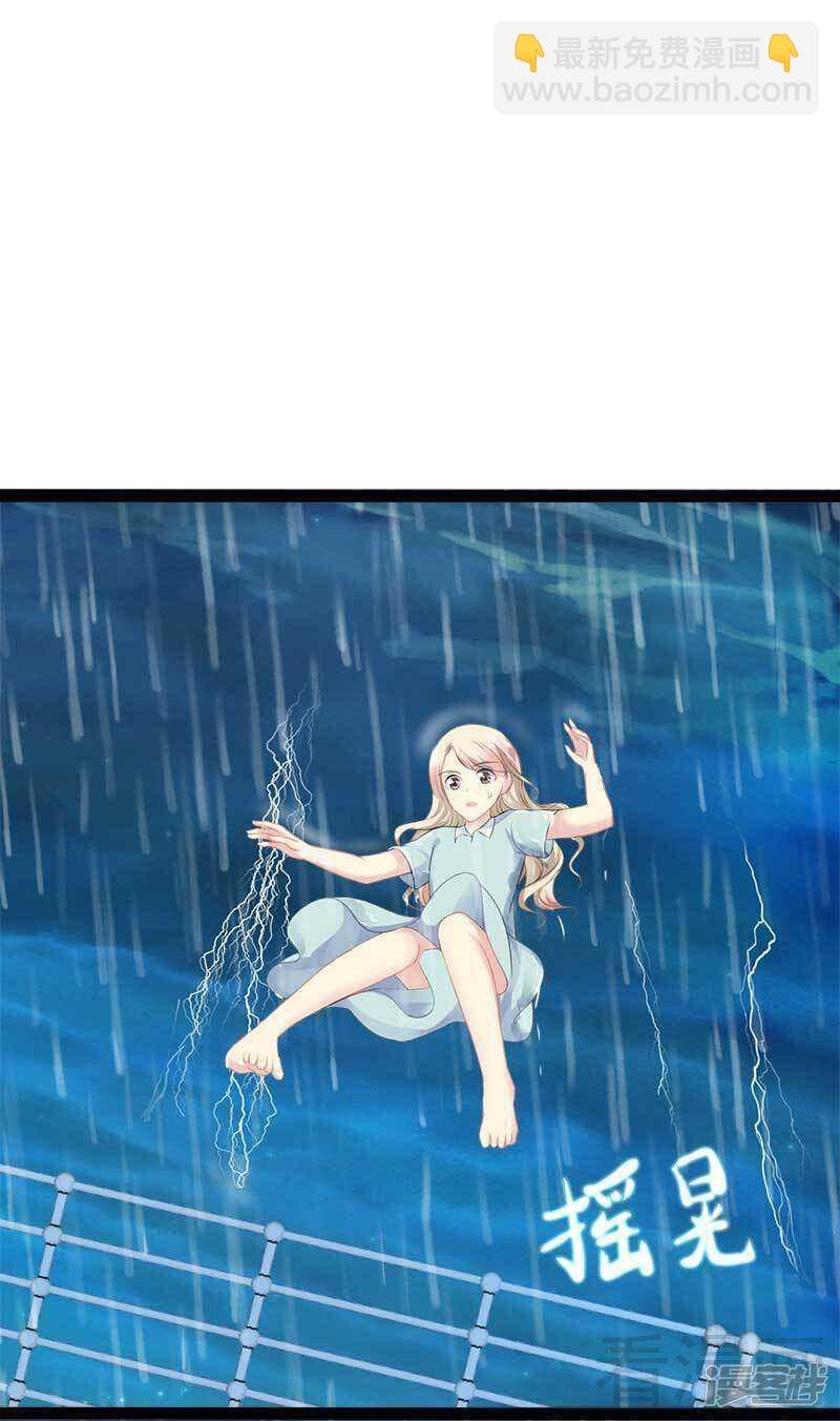 第48话 我们第一次见面