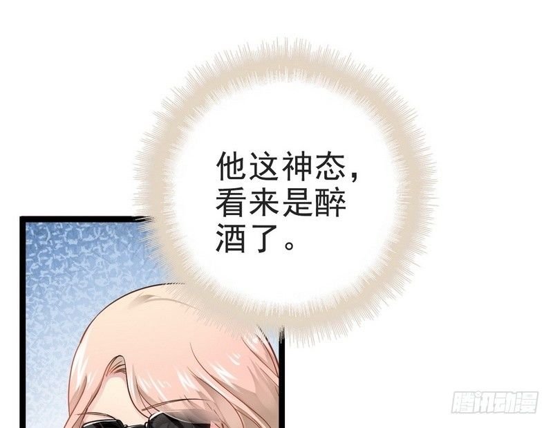 第5话 冤家路窄