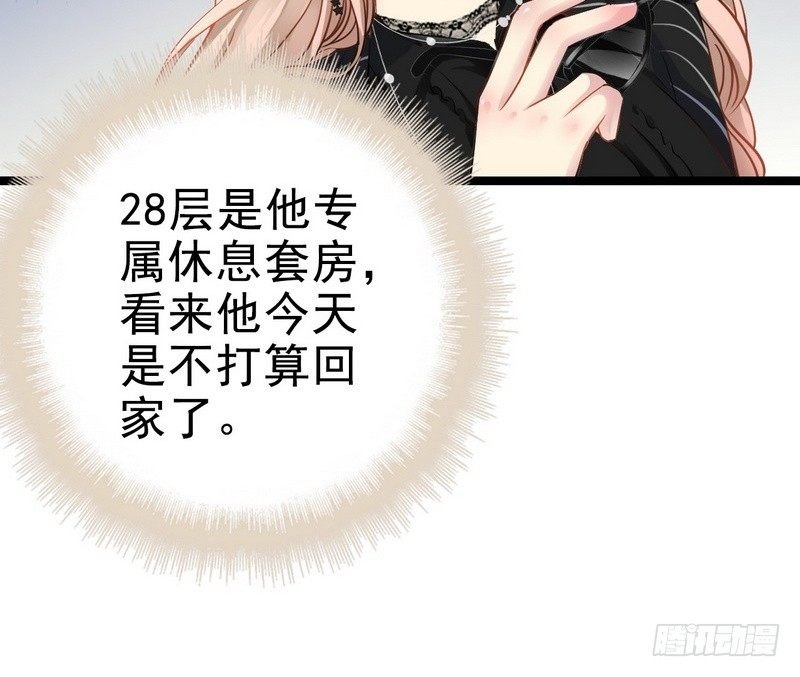第5话 冤家路窄