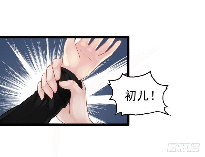 第5话 冤家路窄