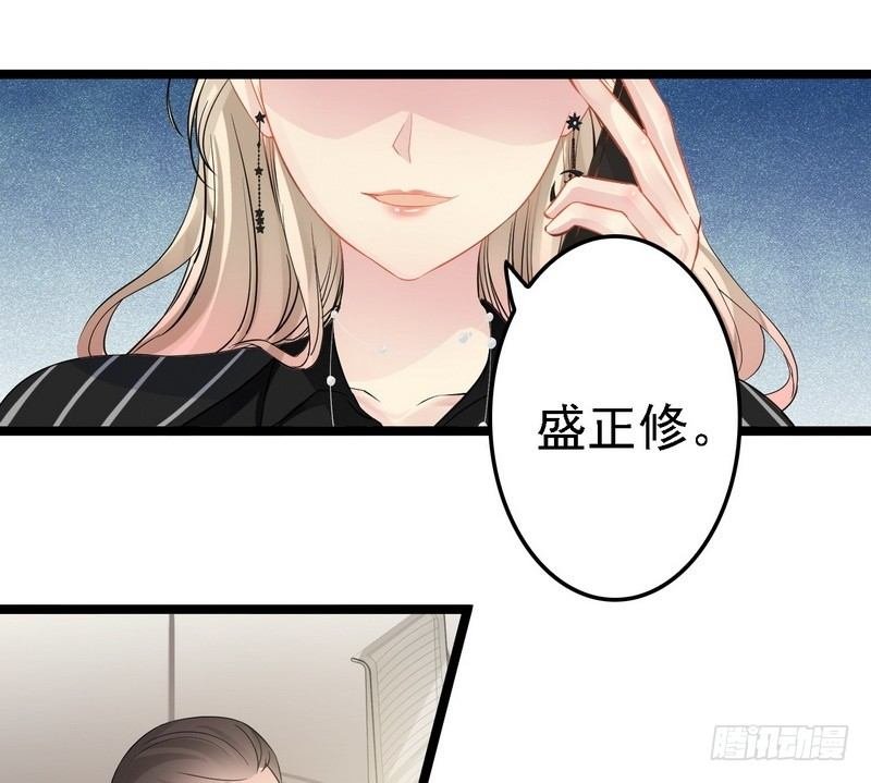 第5话 冤家路窄