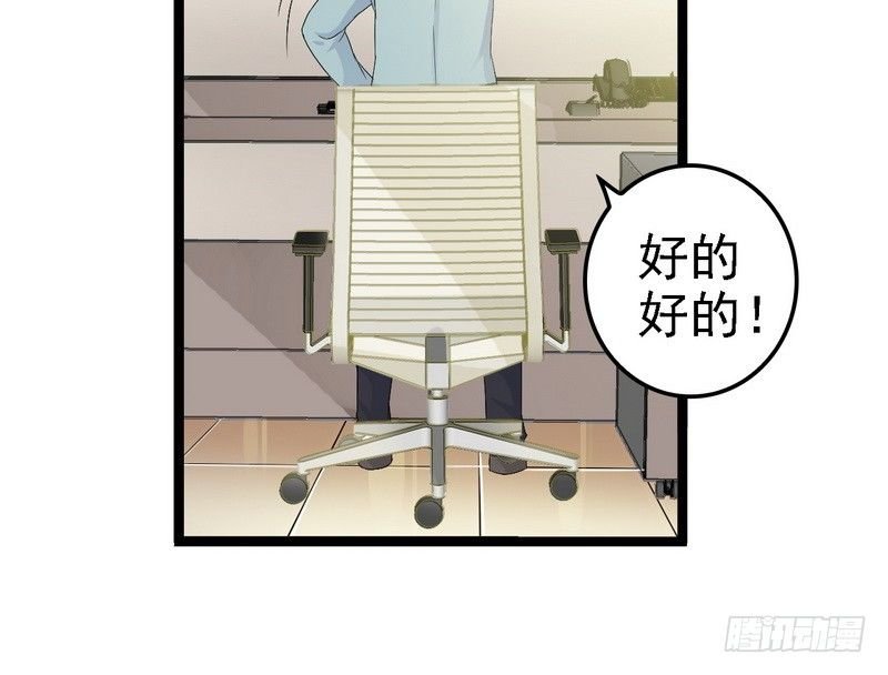 第5话 冤家路窄