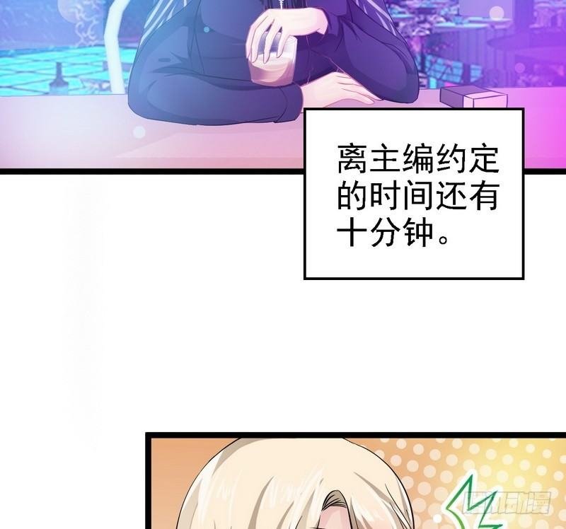 第5话 冤家路窄