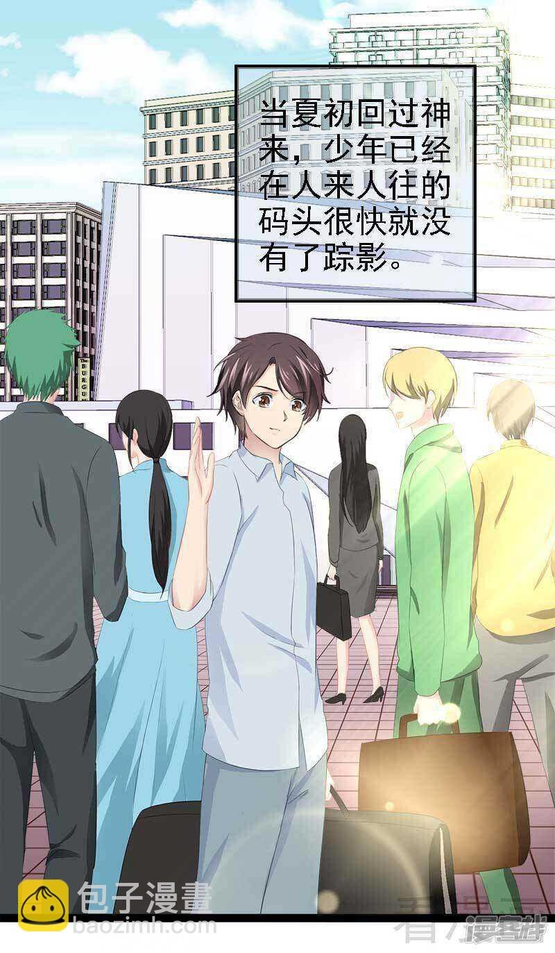 第50话 叫哥哥~