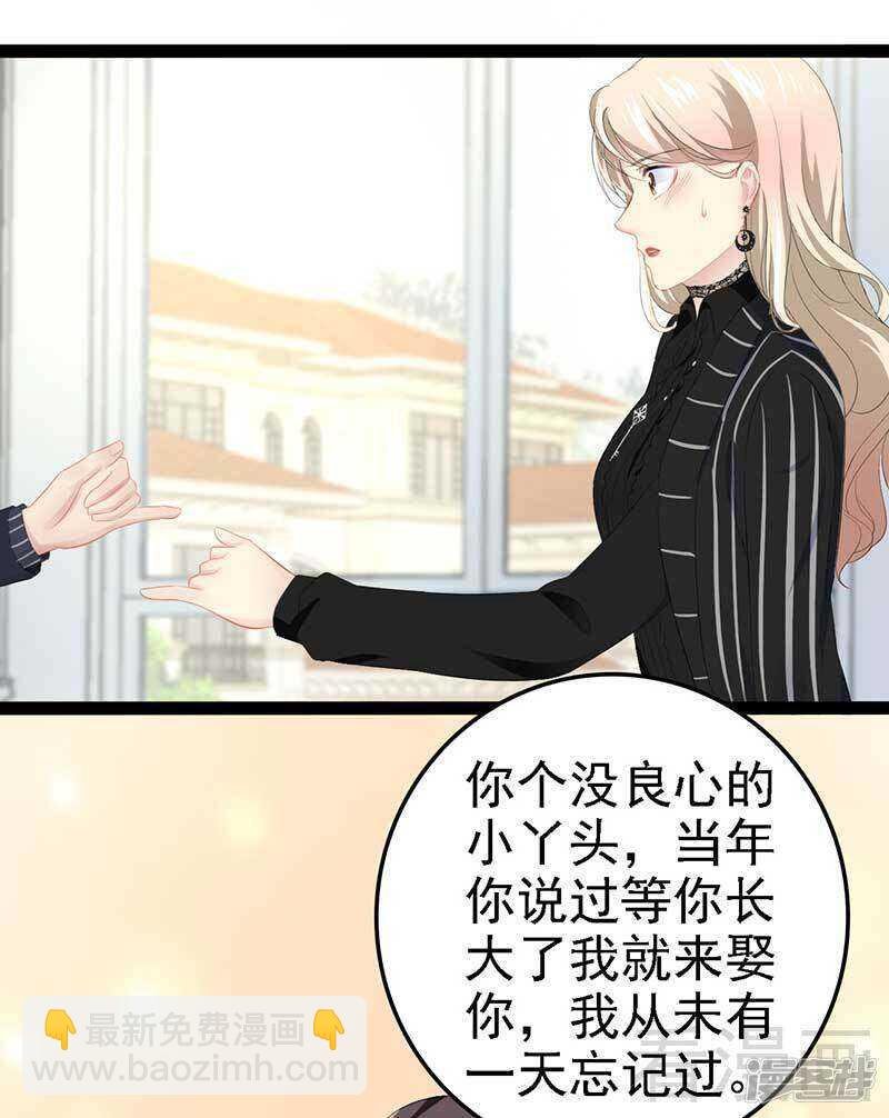 第50话 叫哥哥~