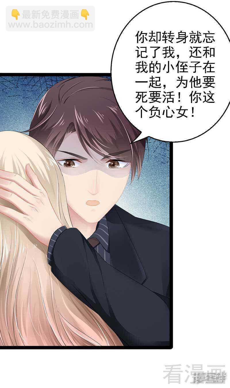 第50话 叫哥哥~