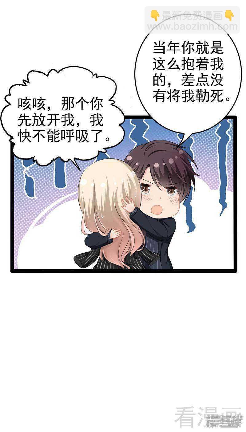第50话 叫哥哥~