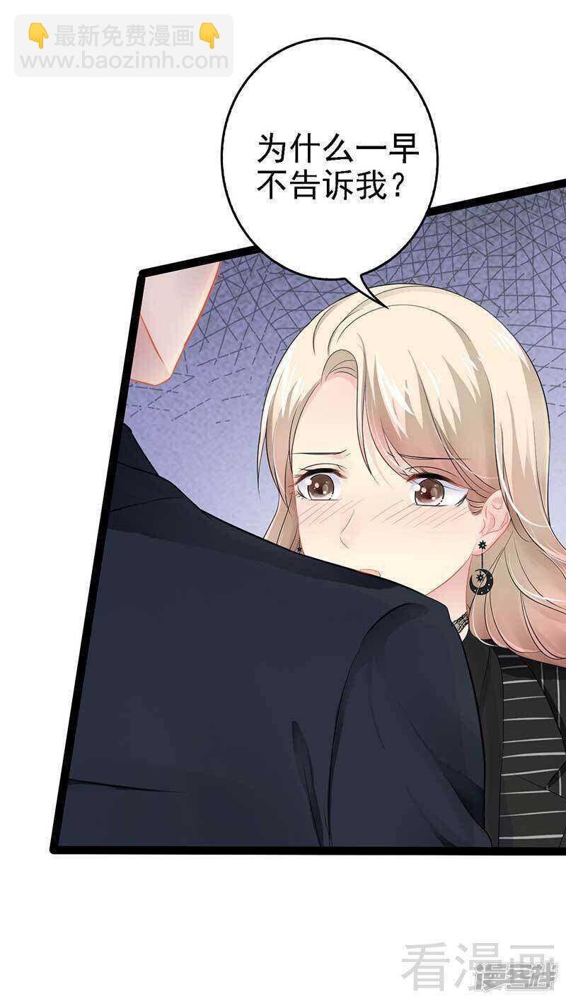 第50话 叫哥哥~