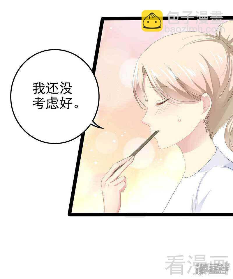 第50话 叫哥哥~