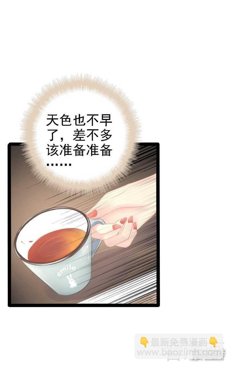第51话 回忆杀