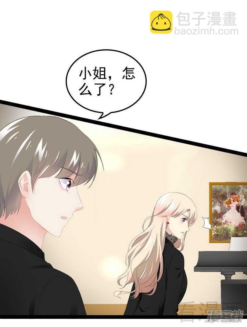 第51话 回忆杀