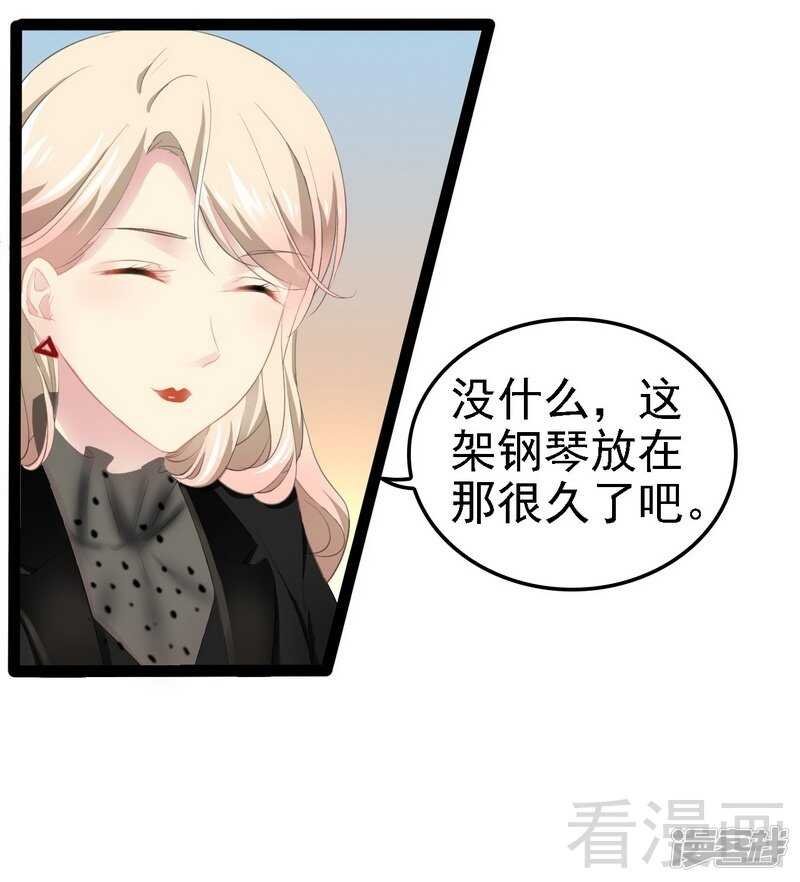第51话 回忆杀