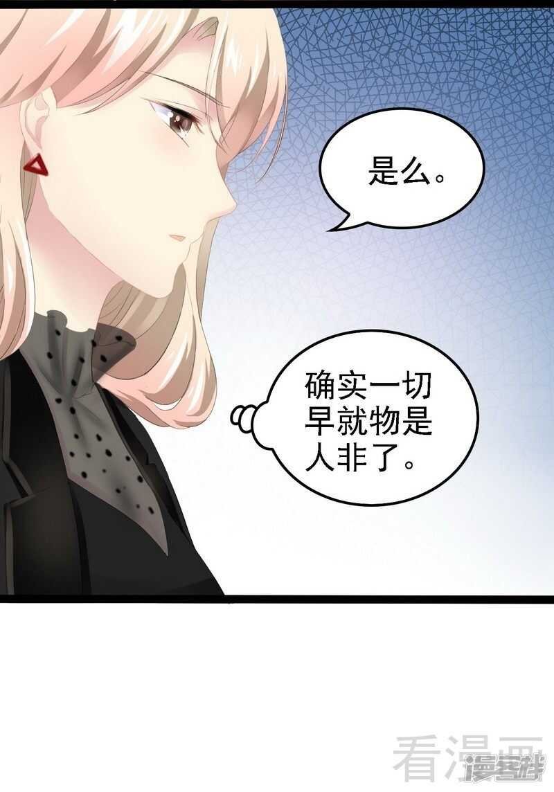 第51话 回忆杀