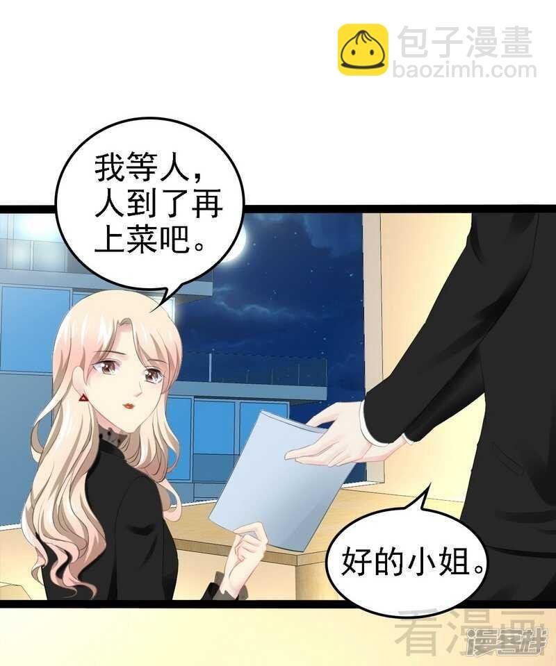 第51话 回忆杀