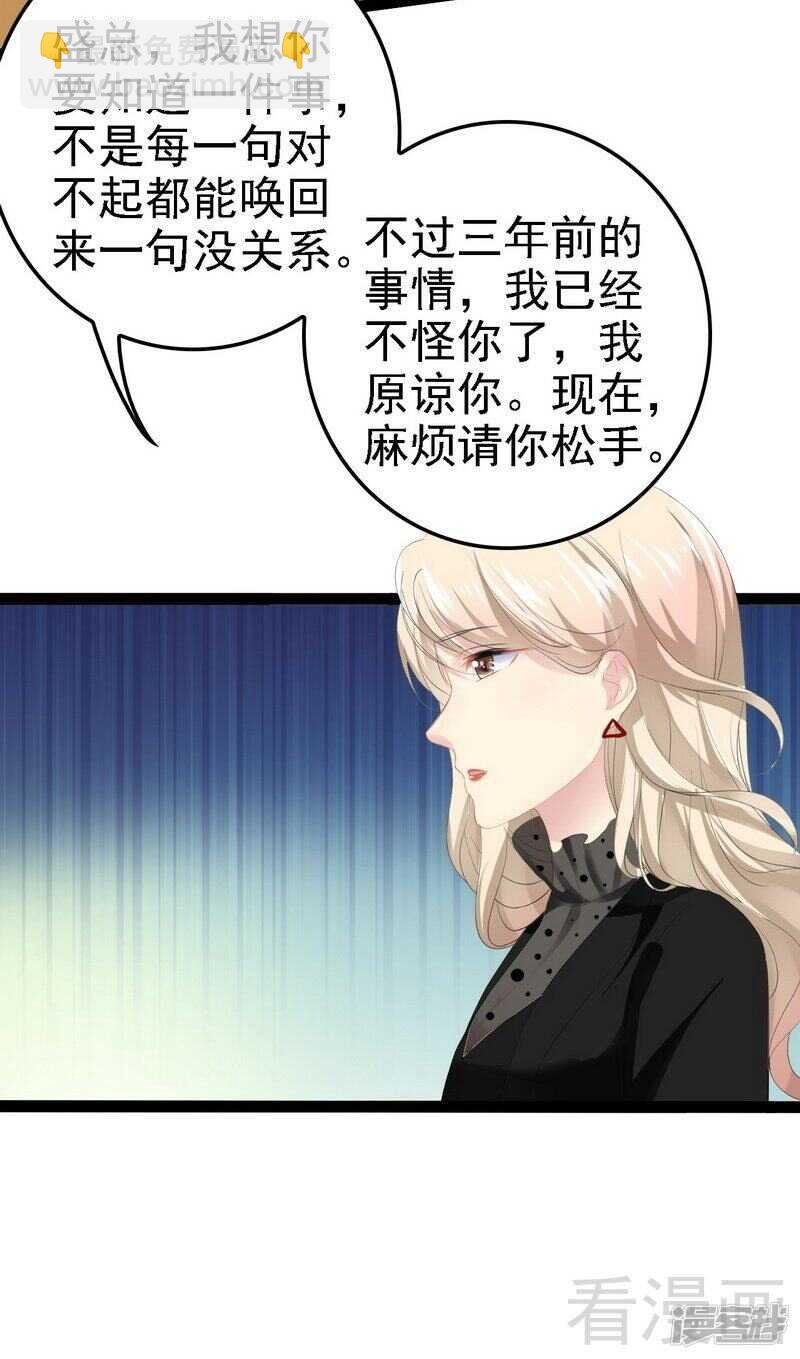 第52话 狐狸精